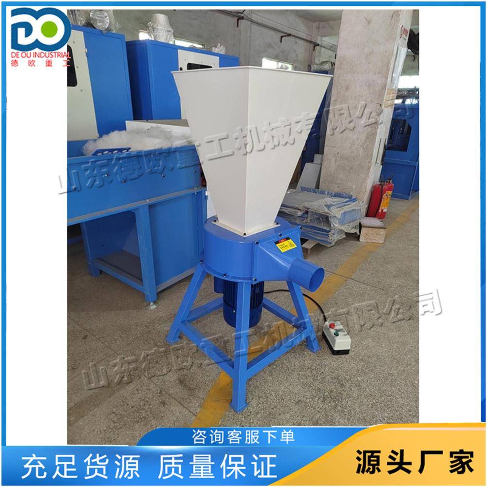 小型乳胶棉粉碎机沙发坐垫海绵切粒机慢回弹废旧海绵填充机