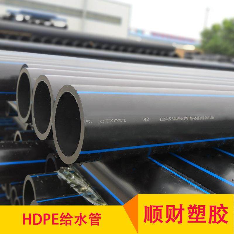 PE级给水管道hdpe给水管供水管厂家供货PE大口径给水管,基础建材,PE管,淘宝优惠券,粉丝福利购,淘宝优惠卷