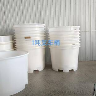 大敞口1000升塑料圆桶泡菜腌制桶叉车桶圆桶储水桶发酵腌菜
