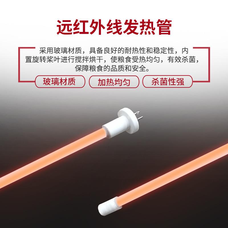 水稻谷搅拌干燥机粮食搅拌烘干机稻谷烘干机电加热农用500公斤