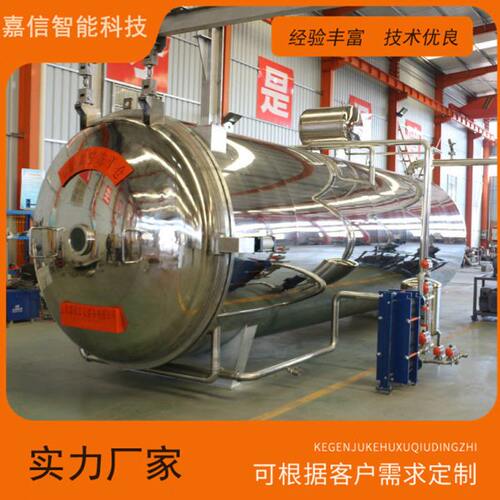 材真空冻干机 全自动果蔬冷冻干燥机 火龙果枸杞冻干设备