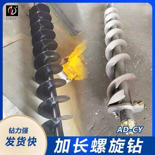 柳工挖机螺旋钻合金钻齿叶片直径大小齐全可加长钻杆