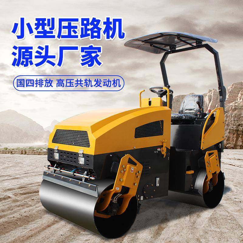 1吨小型压路机震动3吨双钢轮座驾式压路机2吨6吨液压压土设备振动