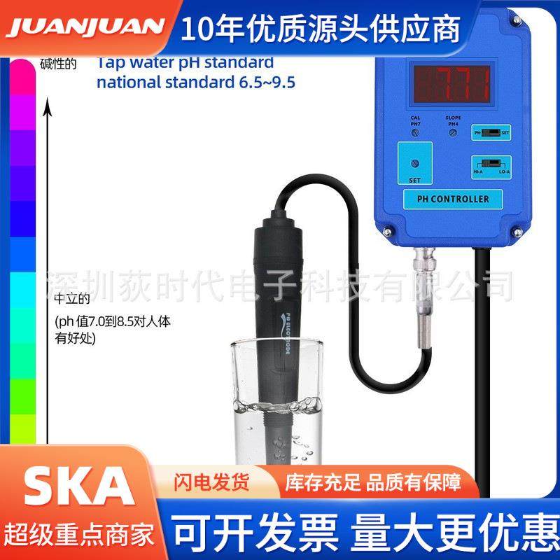高精度数字式电导率酸碱及氧化还原控制器在线ph酸度计ORP监测仪,五金/工具,水质分析仪,淘宝优惠券,粉丝福利购,淘宝优惠卷