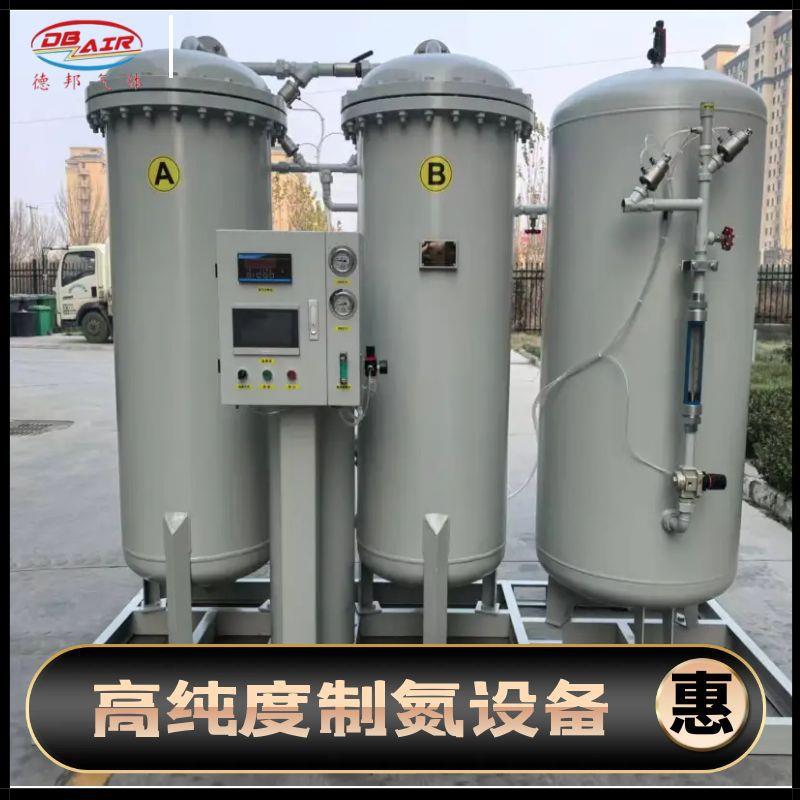 制氮机变压吸附制氮机工业化工激光焊接石油制氮设备PSA制氮机