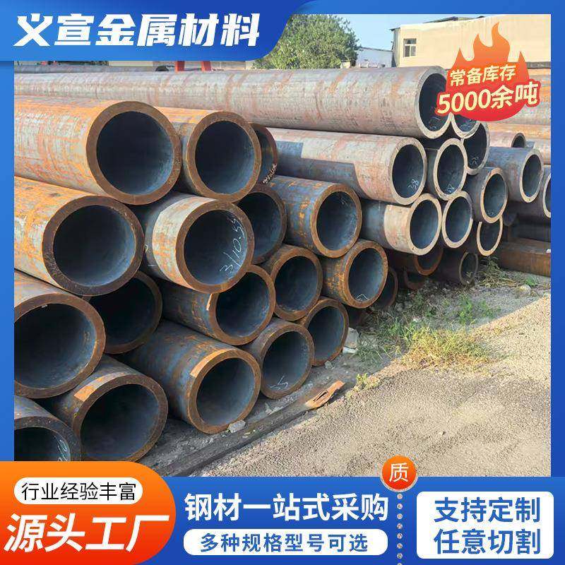 Q345B无缝钢管Q345B钢管优质碳素结构钢钢管量大价优规格多样