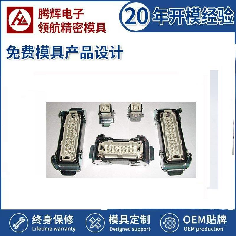 家居用品/医疗器械的热流道模具矿泉水瓶盖三通管接头注塑模具