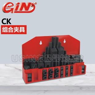 台湾精展65880 12A1P华南区总经销 0组合夹具CK