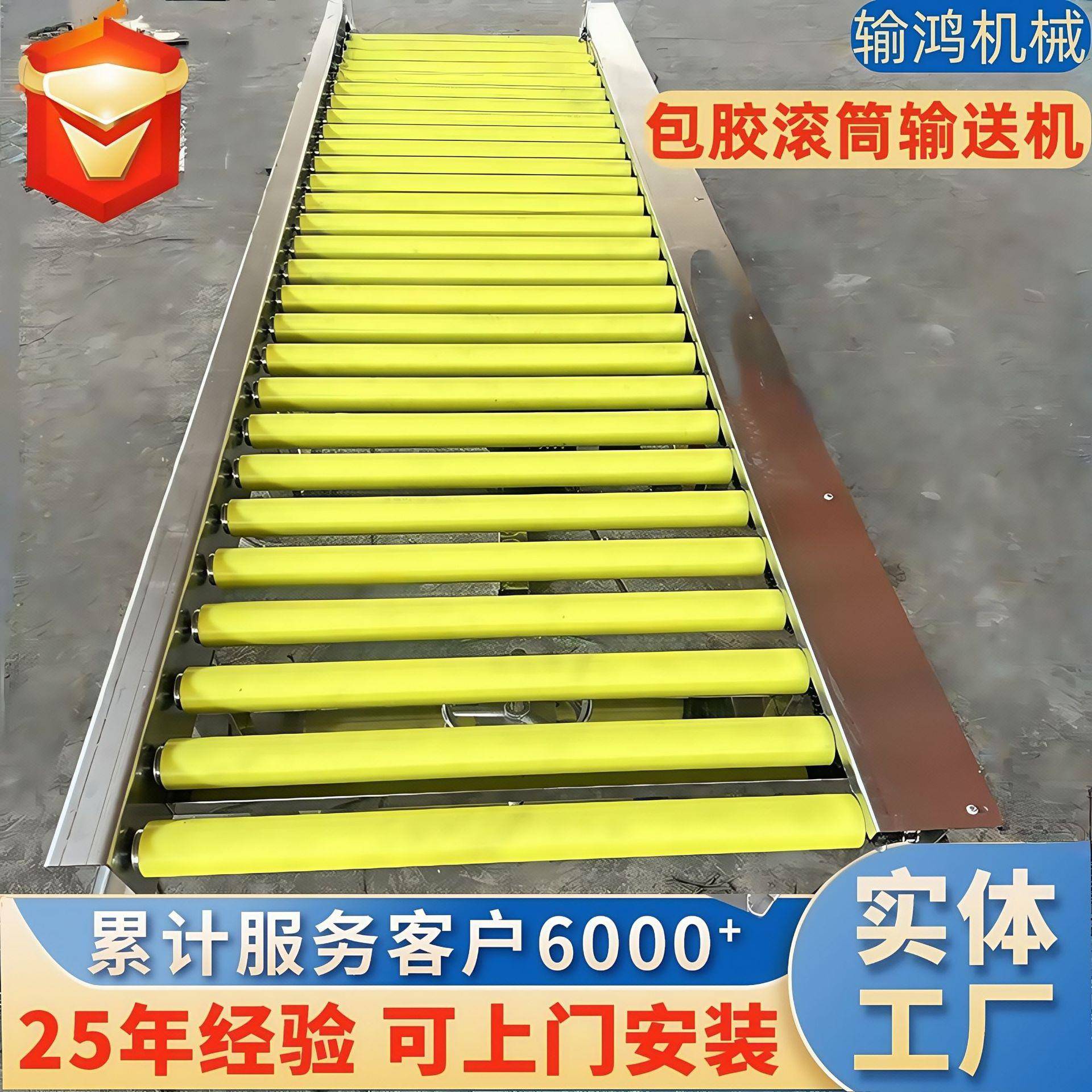 滚筒输送机非标动力托辊输送线厂家车间流水线绝缘包胶滚筒输送机