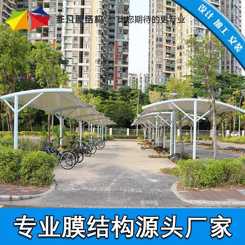 户外自行车棚膜结构医院停车场膜结构停车篷膜结构汽车停车蓬