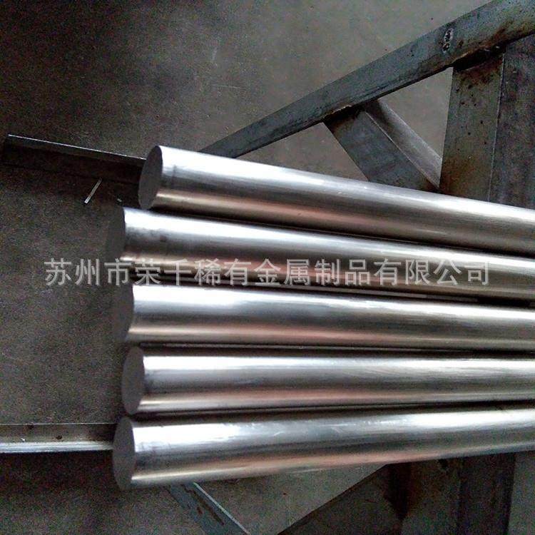 生产加工定制AZb镁合金圆棒现货规格多发货快,金属材料及制品,有色金属,淘宝优惠券,粉丝福利购,淘宝优惠卷