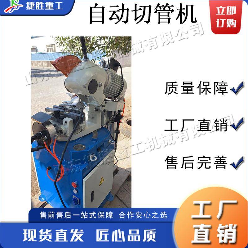 小型自动切管机台式锯片切割下料机电动方管圆管管材斜切机
