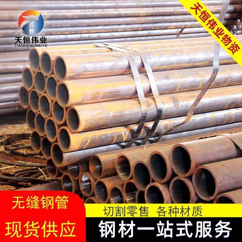 无缝钢管合金管贵阳无缝钢管贵阳合金管化工厂