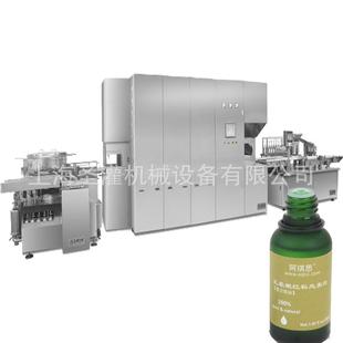 30ml精油瓶全自动灌装 机 旋盖机15ml滴管瓶精油灌装 机西林瓶灌装