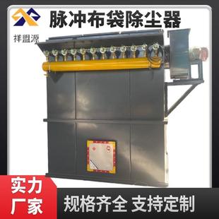 脉冲布袋除尘器工业除尘环保大功率吸尘器高效除尘木工布袋除尘器