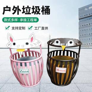 环卫垃圾桶户外果皮箱商场立式可爱动物造型带盖圆形垃圾筒