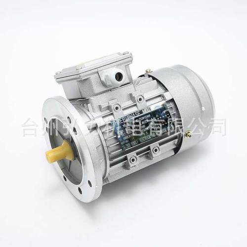 YS7134方形三相电机550W三相异步铝壳电动机标准铜线电机RV电机