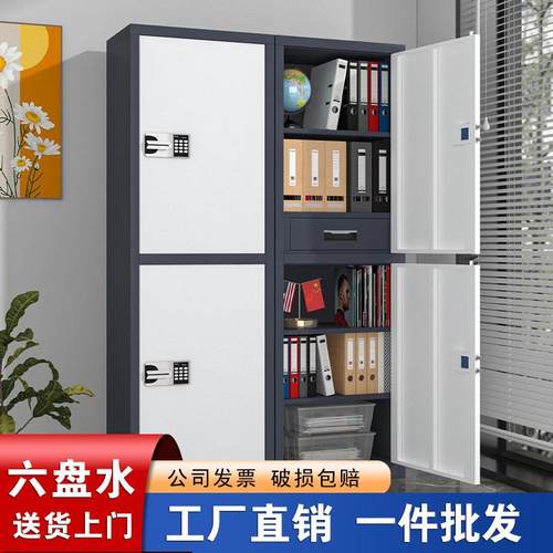 六盘水保密文件柜定制电子指纹落地文件资料柜锁国宝锁存储保密柜