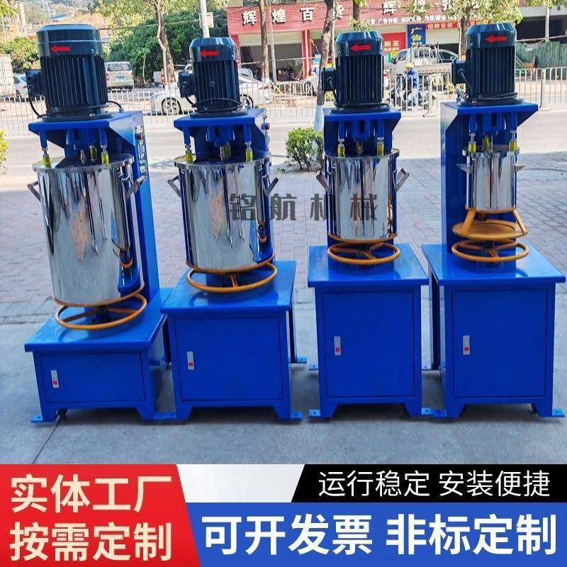 30KG色粉高速打粉机颜料染料塑胶粉硅藻泥搅拌机全自动混合机械