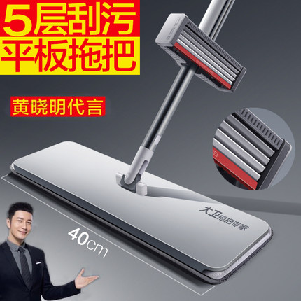 大卫平板拖把大号家用免手洗吸水拖布2024新款懒人一拖地布净神器