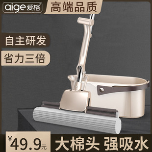 爱格海绵拖把免手洗干湿两用大号滚轮拖布拖地神器吸水胶棉一拖净