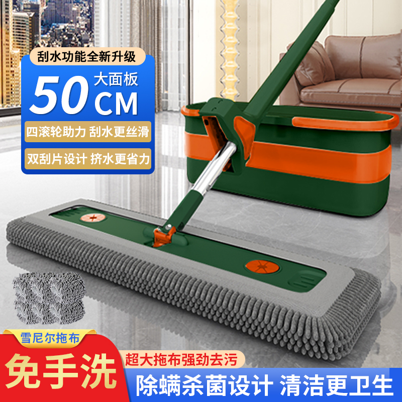 免手洗雪尼尔拖把干湿两用拖地净
