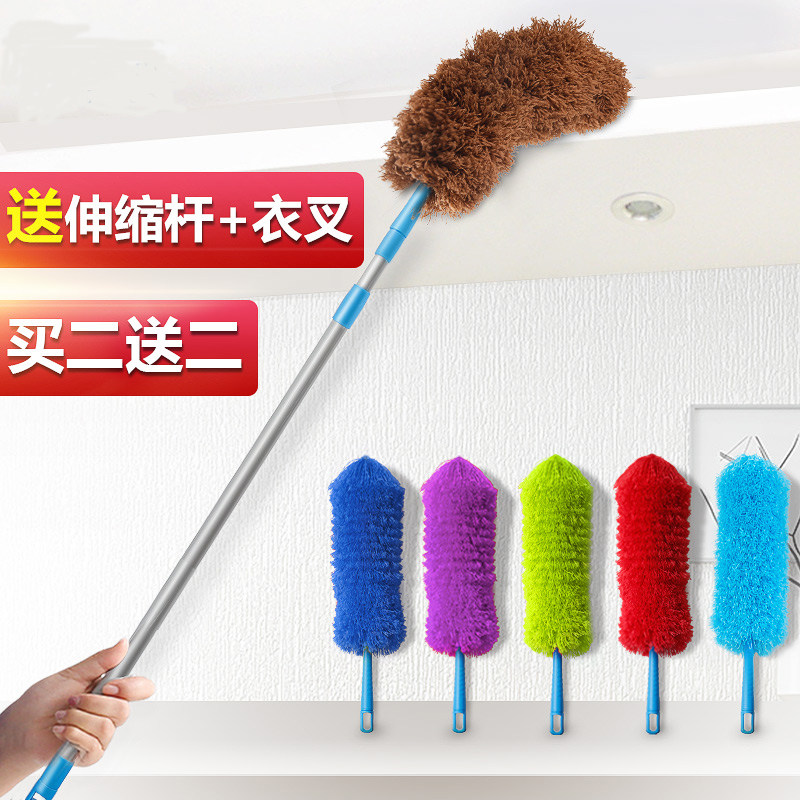 利临除尘掸子家用鸡毛掸可伸缩弯曲除尘扫灰软毛刷家务清洁灰尘刷