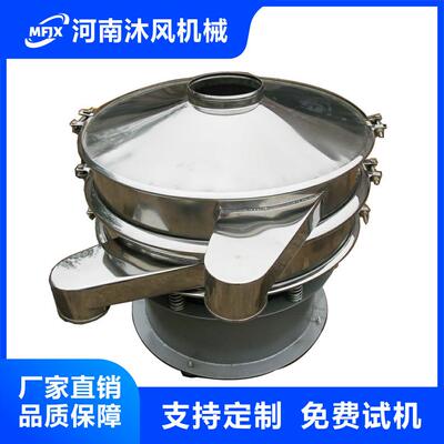 不锈钢振动筛全自动五谷杂粮振动筛圆形粉末涂料过滤振动筛