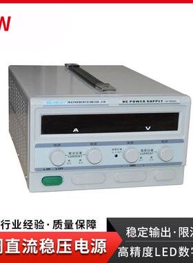 香港可调直流稳压电源LW-10050KD稳流稳压100V/50A电源