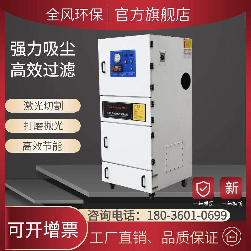 设备配套除尘器冲床打磨集尘机工业磨床集尘器粉尘物料收集吸尘机