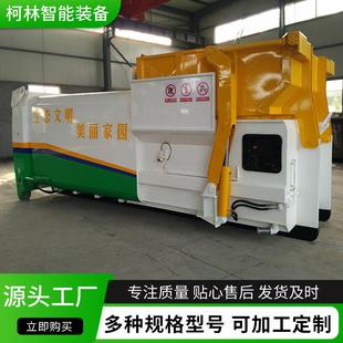 厂家直供垃圾中转站环卫压缩垃圾站9方10方12方垃圾站