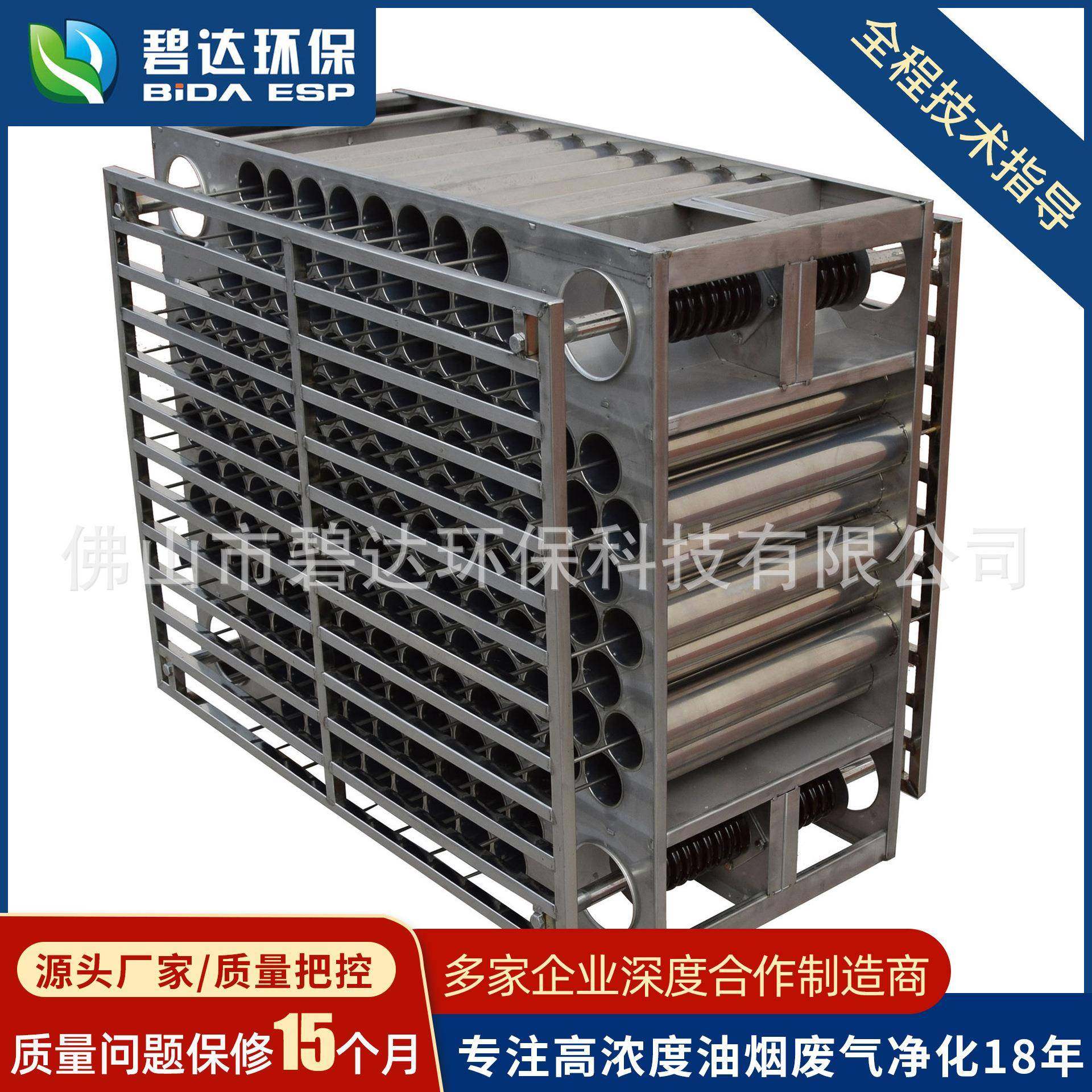 厂家直销等离子电场蜂窝式油烟净化器148孔双头固定油烟净化设备,清洗/食品/商业设备,油烟净化器,淘宝优惠券,粉丝福利购,淘宝优惠卷