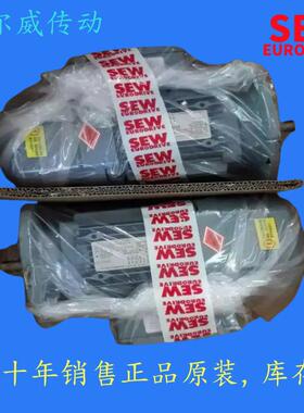 S-------E--------W电机DRN71M4高效电动机涡轮静音变频减速机