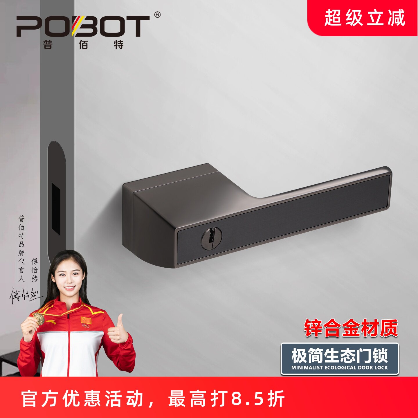 极简生态门锁室内房门简约磁吸门锁家用卧室木门锌合金静音把手锁