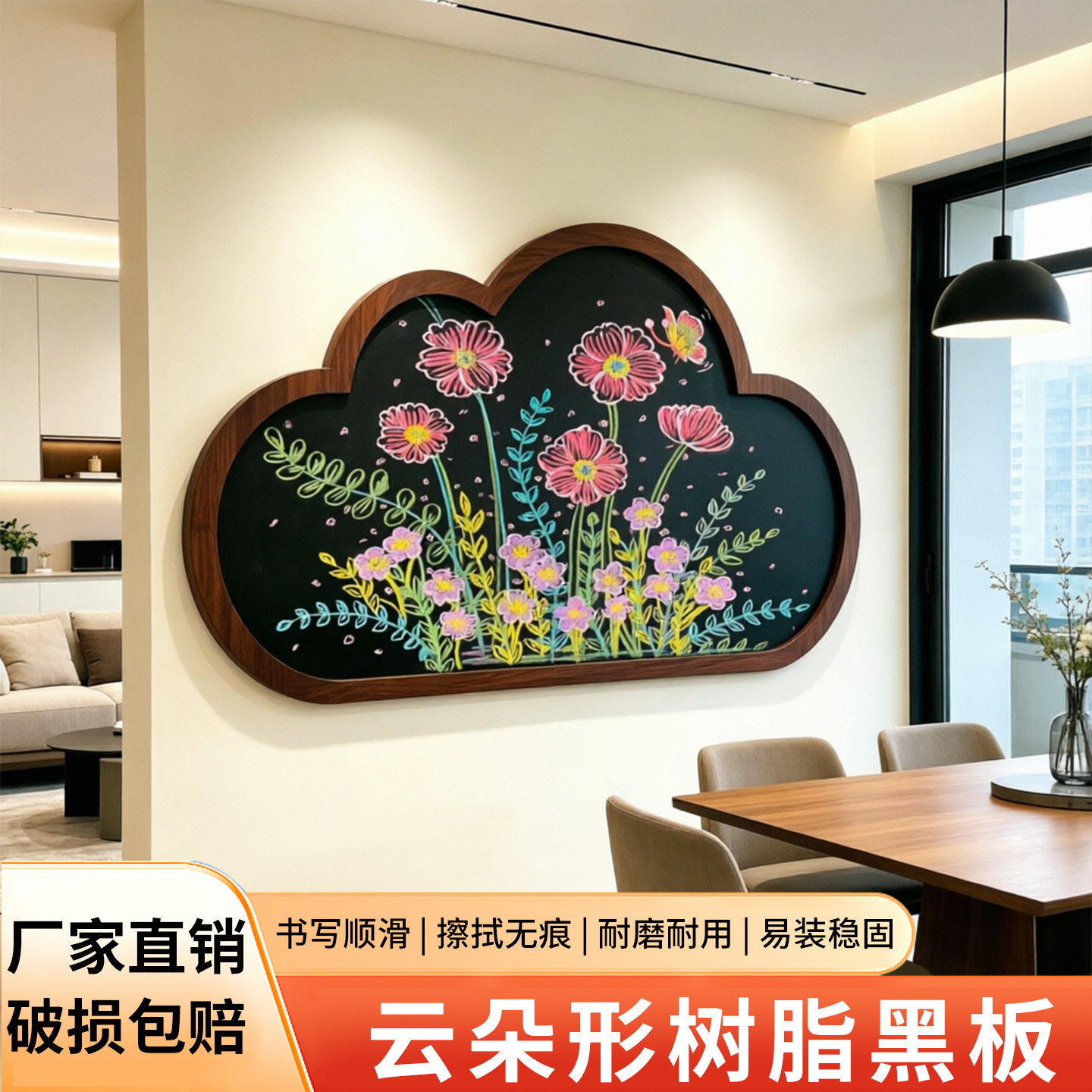 家用磁吸黑板白板新选择软木板墙