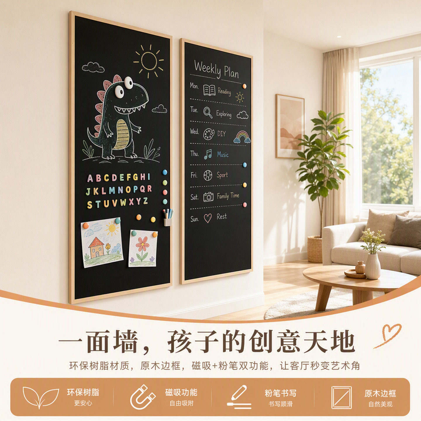 家用磁性黑板墙磁吸珐琅板绿板支架移动书写手写粉笔环保树脂木框培训画画涂鸦儿童画板教室教学大黑板蓝星晨
