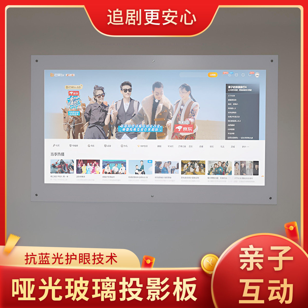 哑光玻璃白板书写投影吸磁珐琅板