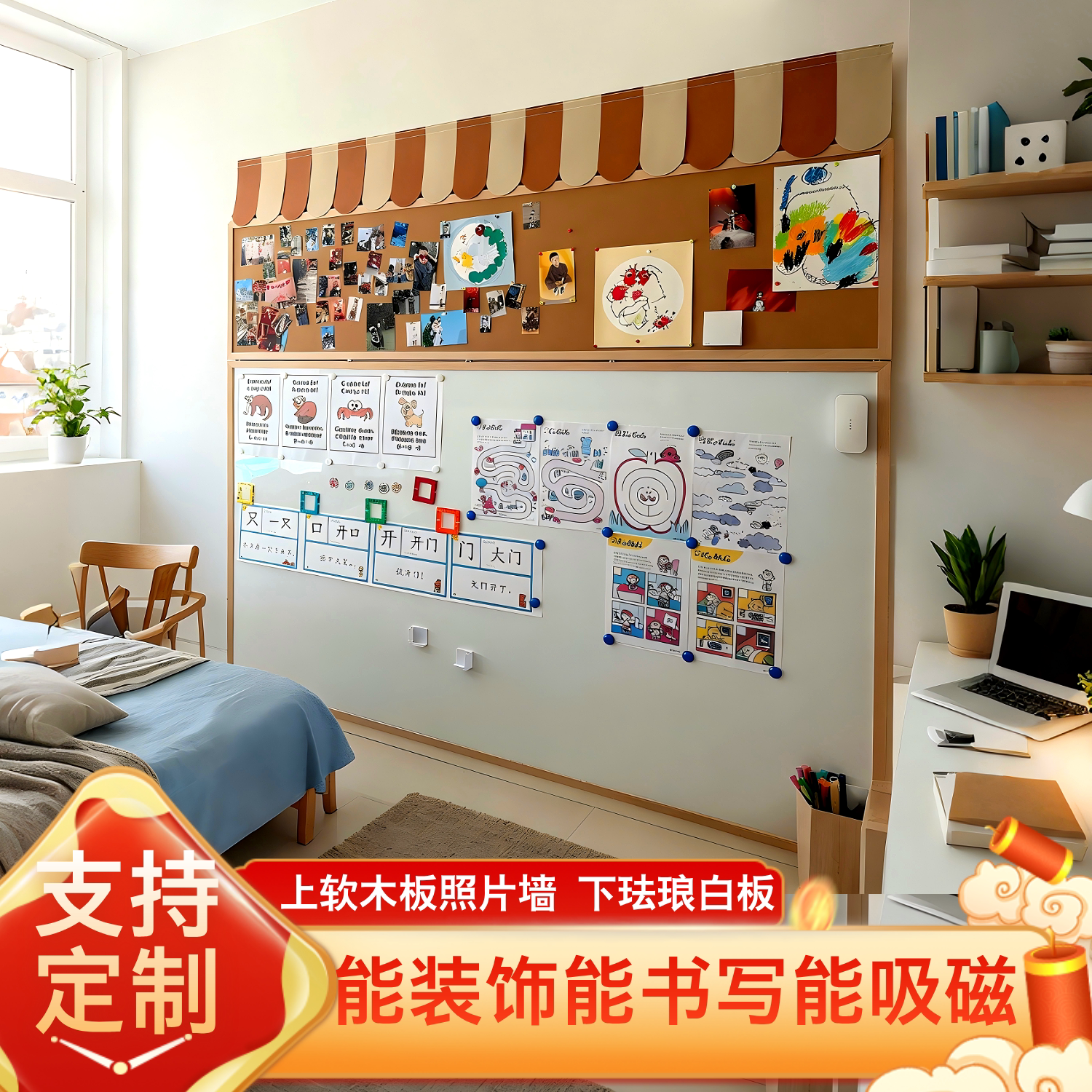 家用黑板珐琅板钢化玻璃白板软木板照片墙二合一磁性教学黑板无尘环保办公会议家庭装饰手写字板磁性珐琅白板