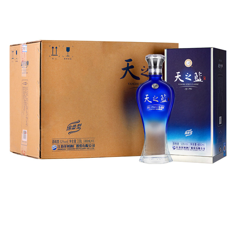 【官方正品】洋河天之蓝52度480ml*6瓶整箱绵柔型浓香白酒-常规版