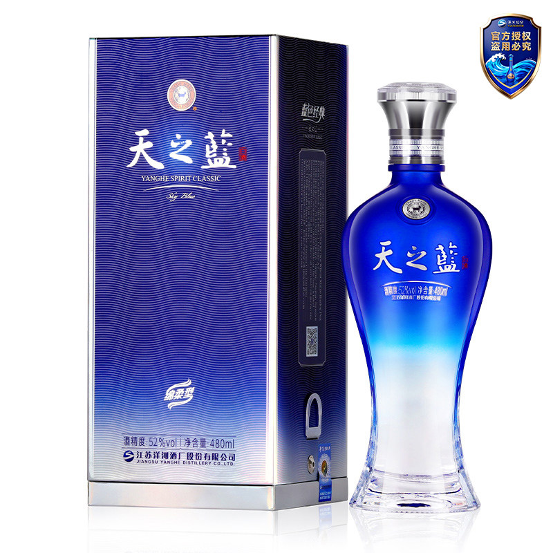 【活动】洋河天之蓝52度480ml*1瓶单支绵柔型浓香白酒-常规版