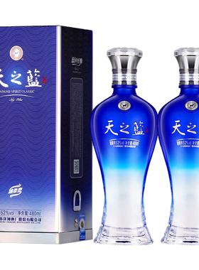 【官方正品】洋河天之蓝52度480ml*2瓶双支绵柔型浓香白酒-常规版