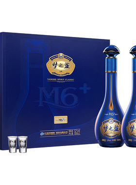 【活动】洋河蓝色经典梦之蓝M6+52度550ml*2瓶礼盒绵柔型浓香白酒