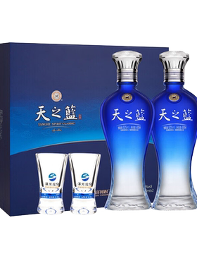 【官方正品】洋河天之蓝52度480ml*2瓶礼盒绵柔型浓香白酒