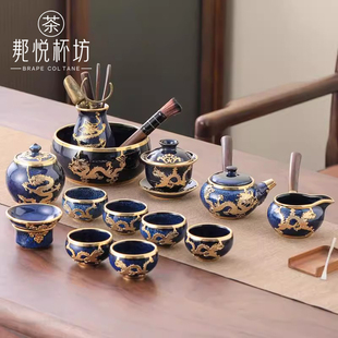 金镶玉功夫茶具套装 整套钧窑镶金茶杯建盏家用办公客厅送礼优选