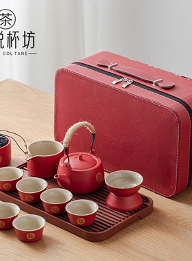 新婚茶具喜庆款婚礼陪嫁敬茶杯套装红色喜杯子大寿生日送礼实用品