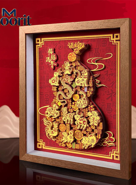 Moorit国风葫芦装饰品摆件开业礼