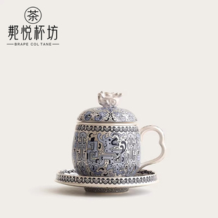 鎏银陶瓷泡茶杯茶水分离办公杯礼盒装 送长辈父亲老师生日礼礼盒