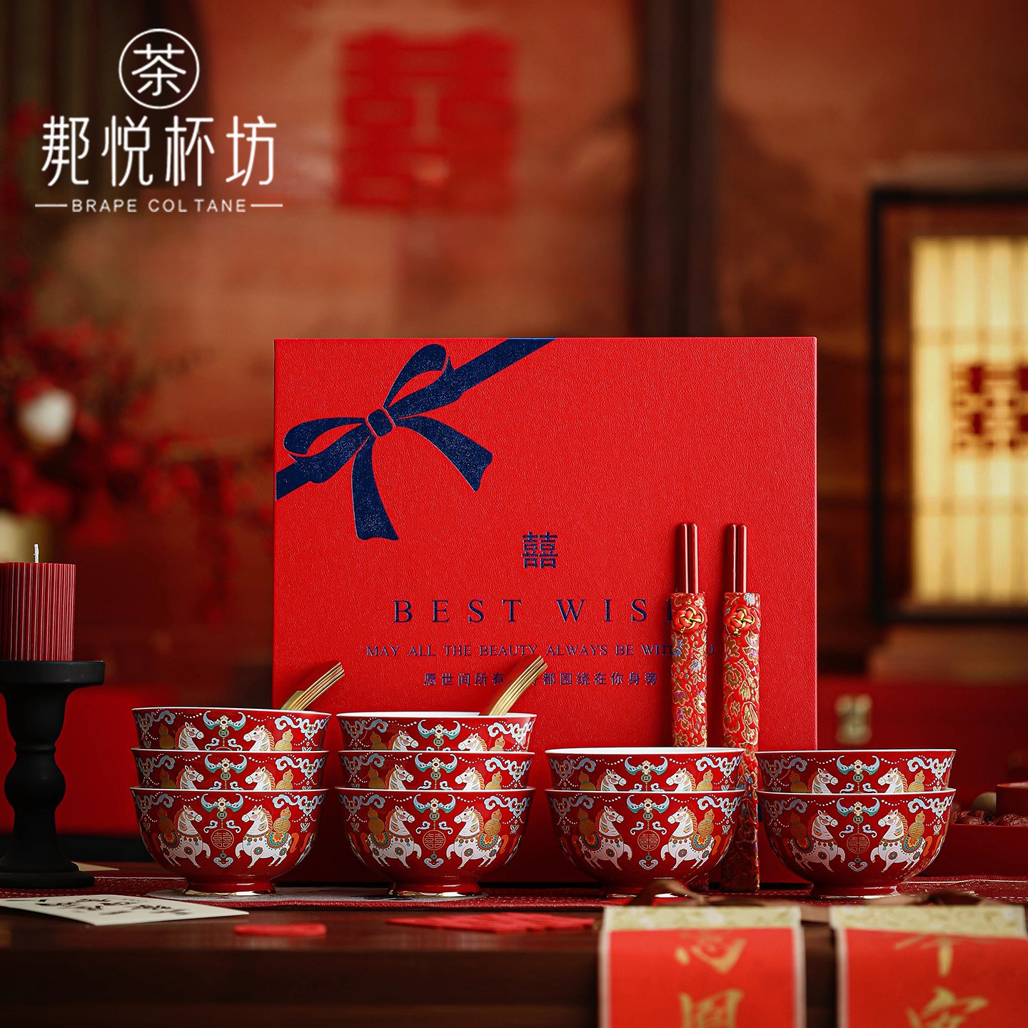 马上有喜碗筷套装婚礼百年好合喜碗陶瓷对碗送闺蜜新人新婚餐具,节庆用品/礼品,陪嫁用品套装,淘宝优惠券,粉丝福利购,淘宝优惠卷