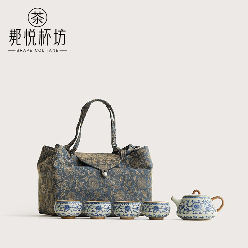 BRAPECOLTANE青花汝窑旅行茶具