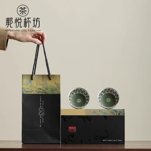 敦煌文化万佛鎏银茶杯对杯主人杯礼盒装 送长辈领导父母亲节生日礼